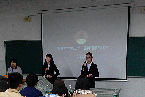 湘潭大学外国语学院第二十一届英语演讲比赛初赛.jpg