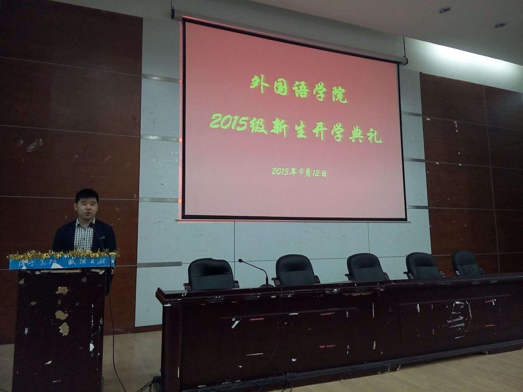 老生发言