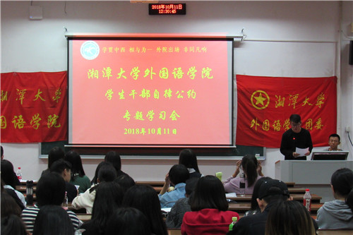 20181012979797300.jpg 图一.jpg