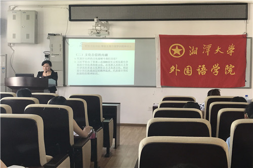 1495120023350946.jpg 外国语学院2017年第1期外国语学院发展对象培训班第四次授课社会主义文化自信.jpg