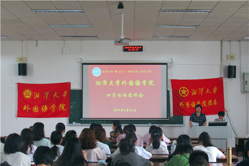 20190430371585206.jpg 图四.jpg