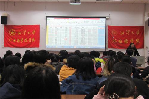 1481039134973263.jpg 主席讲解办公能力现场.jpg